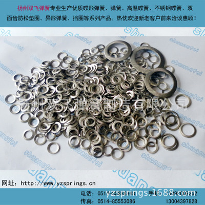 厂家直销德标垫圈m12