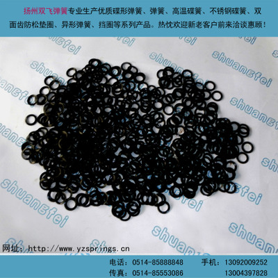 双飞齿面垫圈65MN发黑