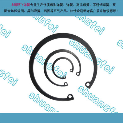 厂家生产JB4343大型挡圈