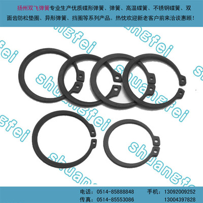 厂家生产65Mn非标弹性卡簧