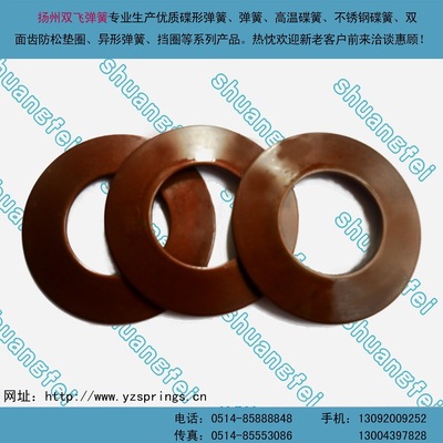 【厂家直销】碟形弹簧GB/T1972-2005 160*82*10