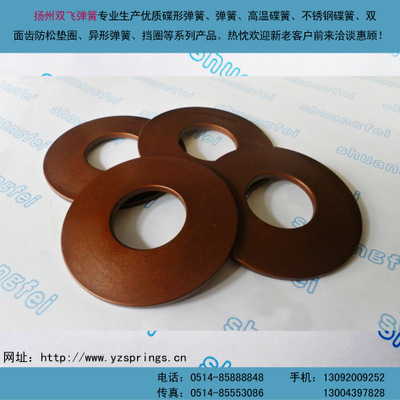 碟形弹簧 DIN 2093