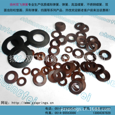 DIN2093碟形弹簧71*36*5机械镀锌