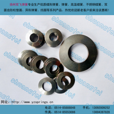 碟形弹簧垫圈DIN6796 扬州碟簧 配螺栓 