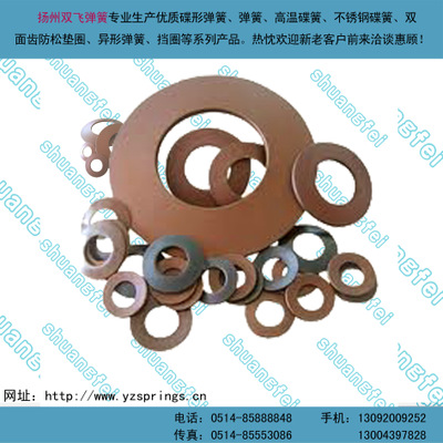 DIN6796 碟形弹簧垫圈56*25*6