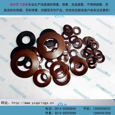 双向开槽碟形膜片弹簧